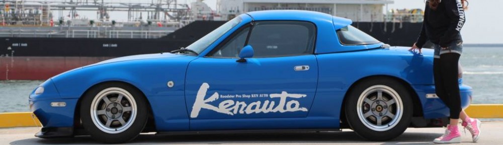 マツダ ユーノス ロードスター専門店 ケンオート 中古車販売 車検整備 板金塗装 レース車両 宮城県仙台市宮城野区福田町 マツダ ユーノス ロードスター専門店 ケンオート 中古車販売 車検整備 板金塗装 レース車両 宮城県仙台市宮城野区福田町